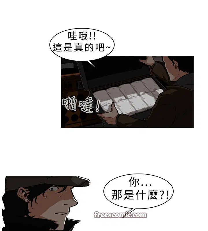 第6話