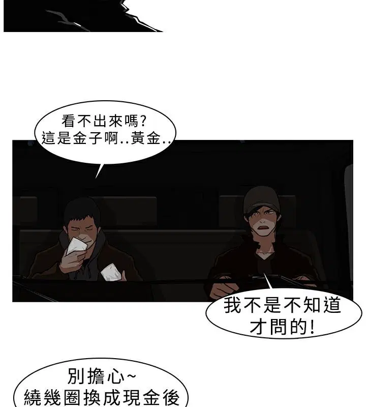 第6話
