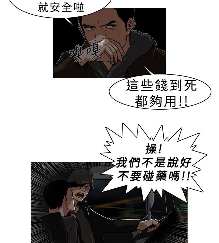 第6話