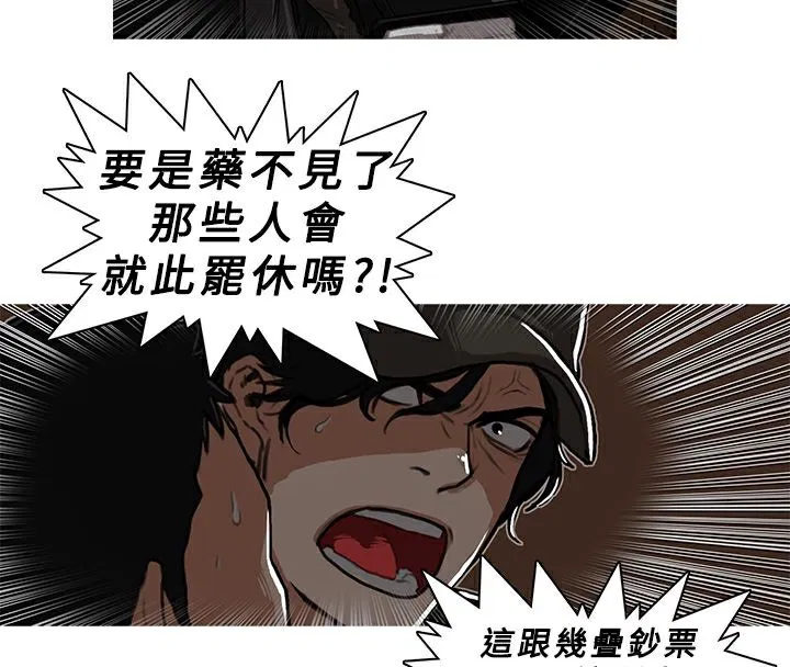 第6話