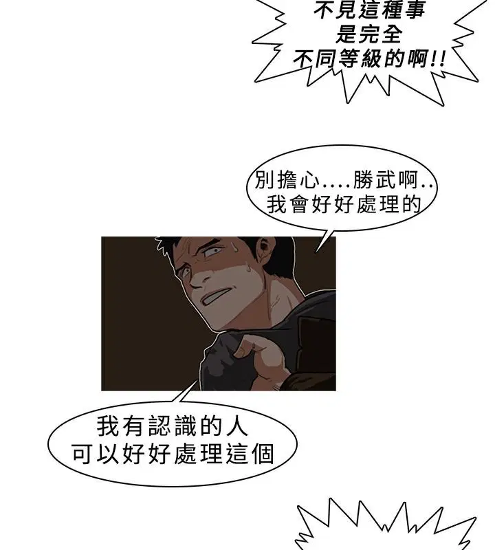 第6話