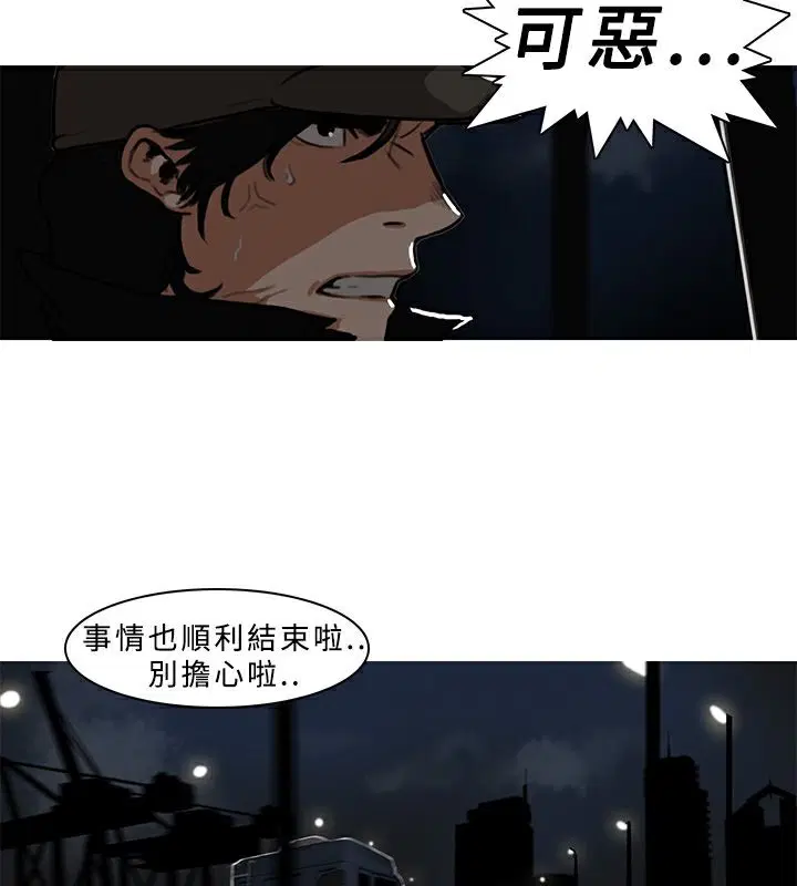 第6話