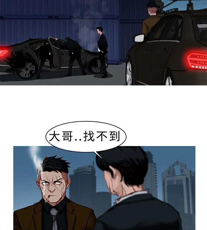 第6話