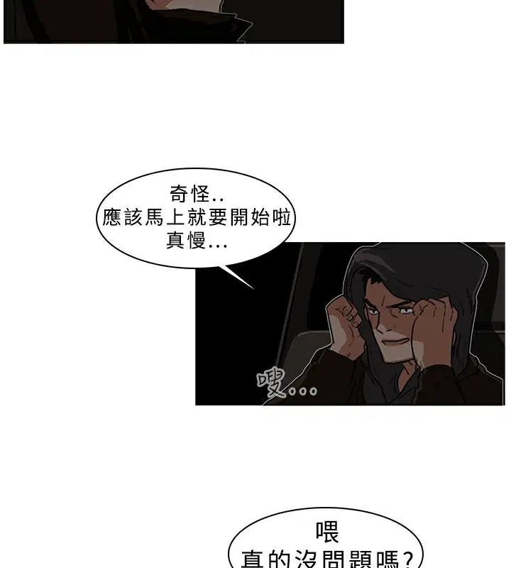 第6話