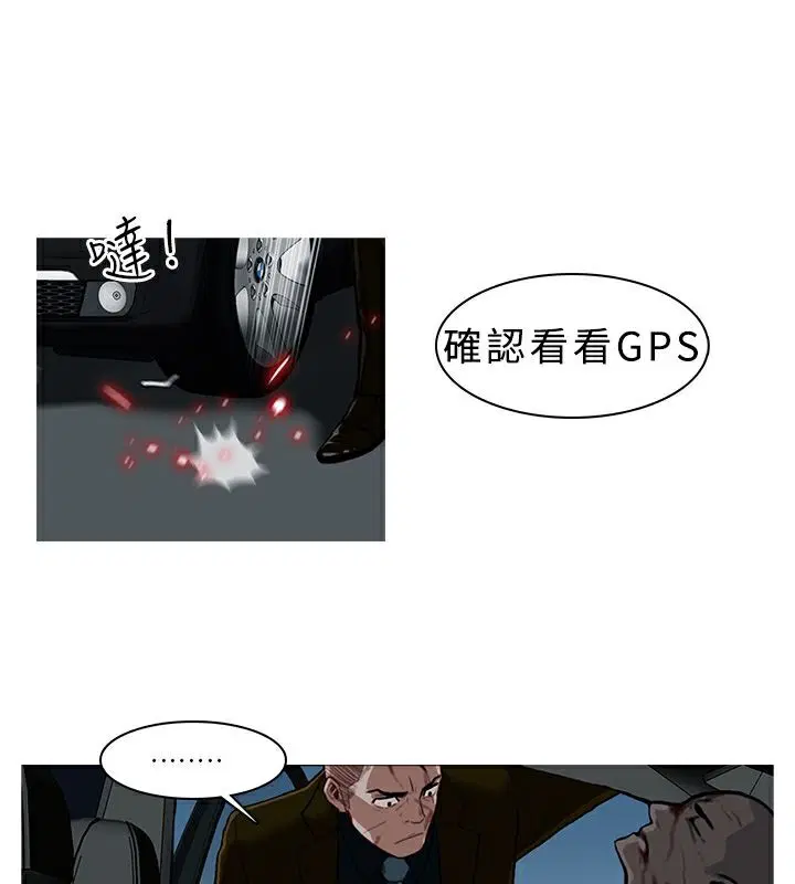 第6話