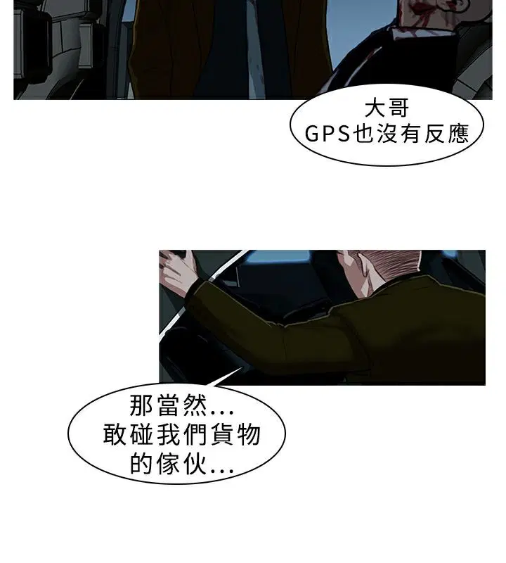 第6話