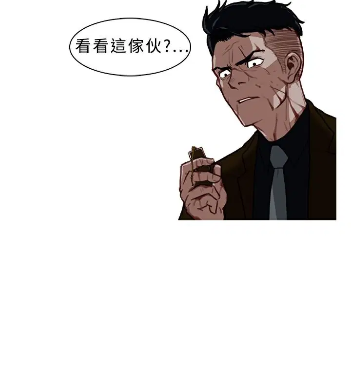 第6話