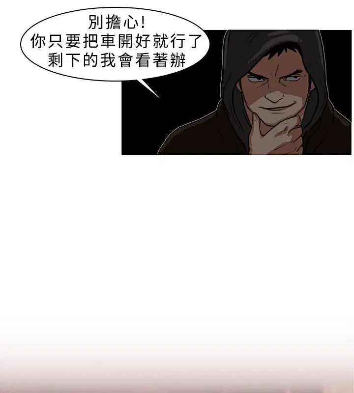 第6話
