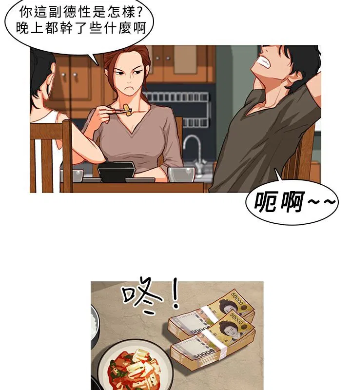 第7話