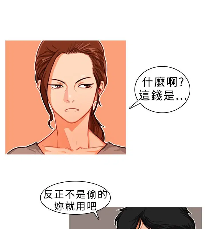 第7話