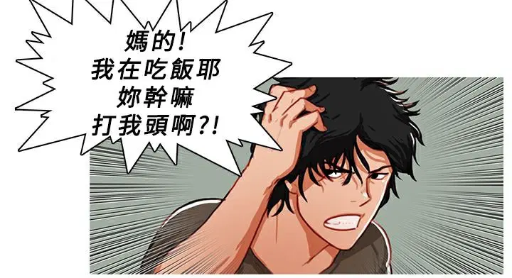 第7話
