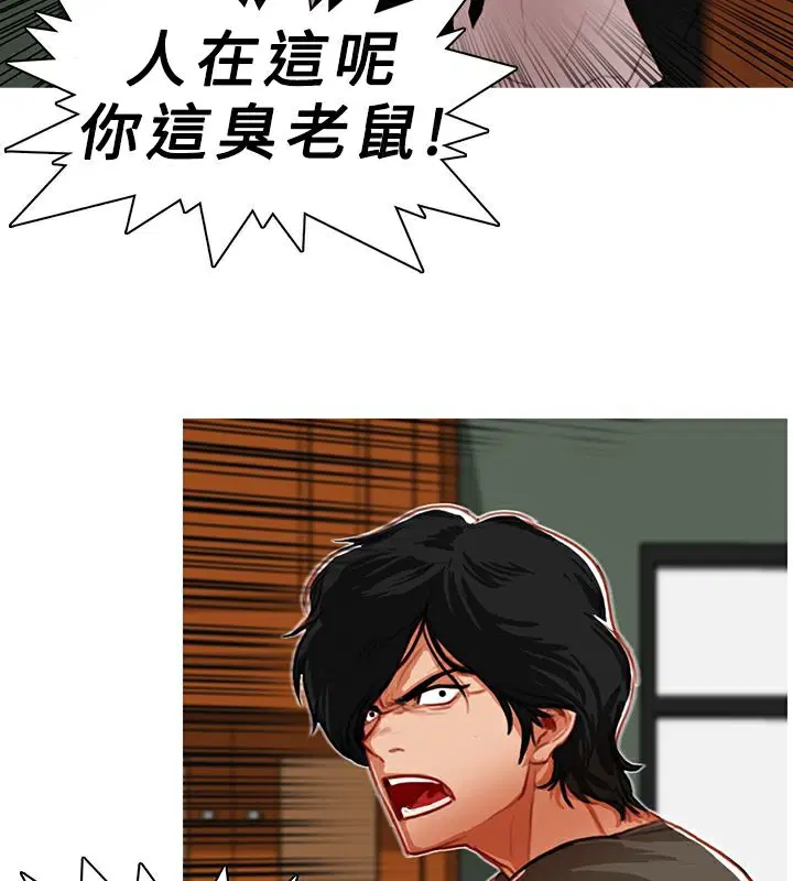 第7話