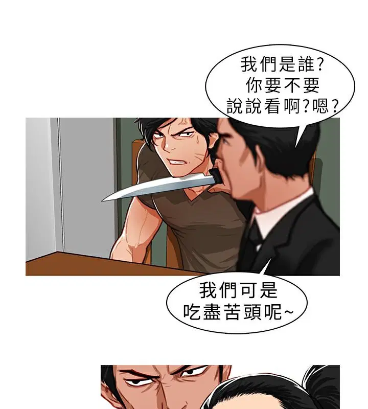 第7話