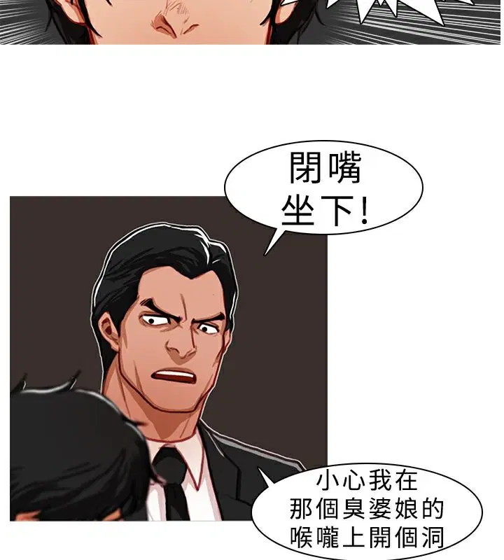 第7話