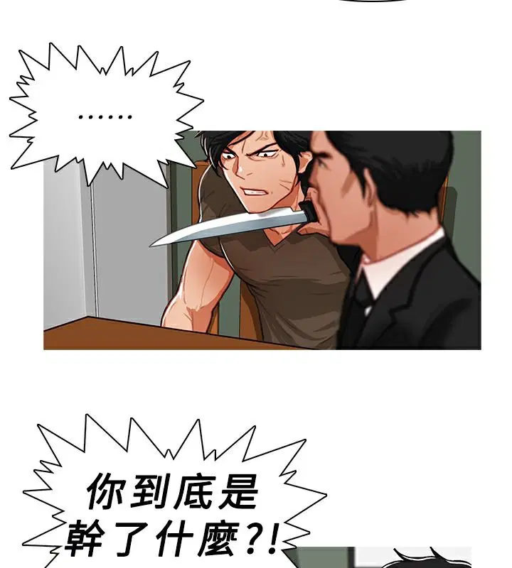 第7話