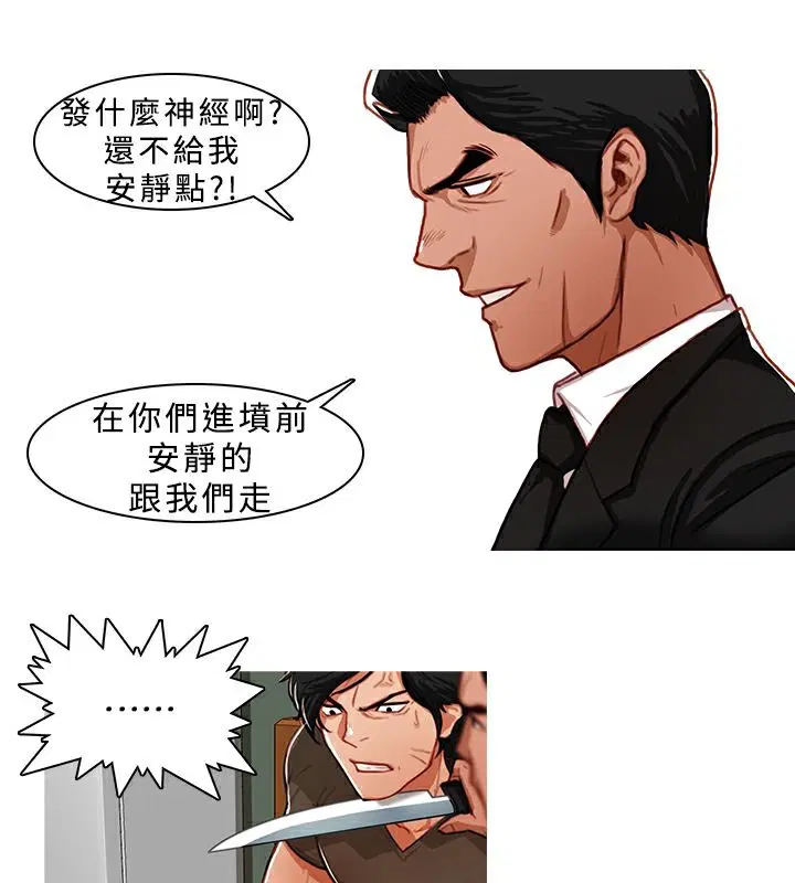 第7話