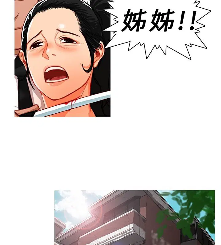 第7話