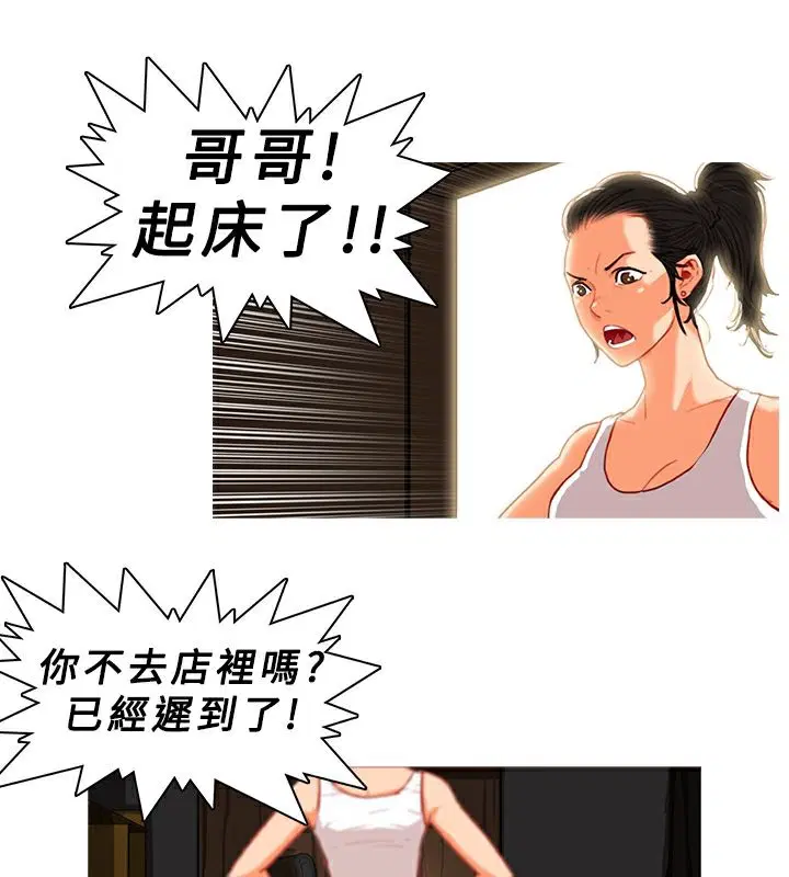 第7話