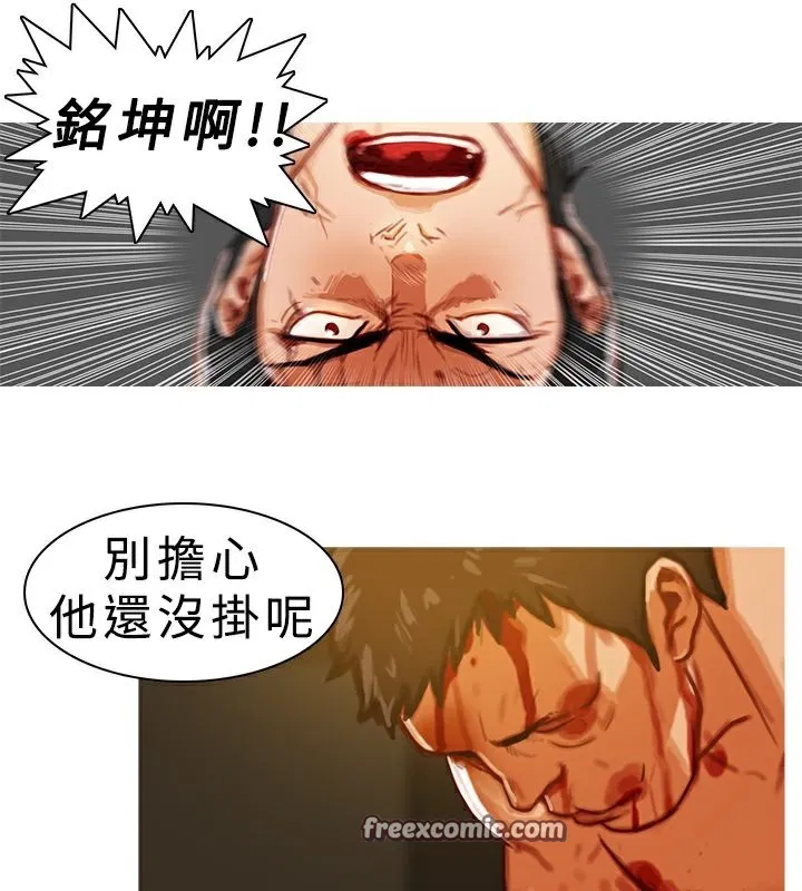 第7話