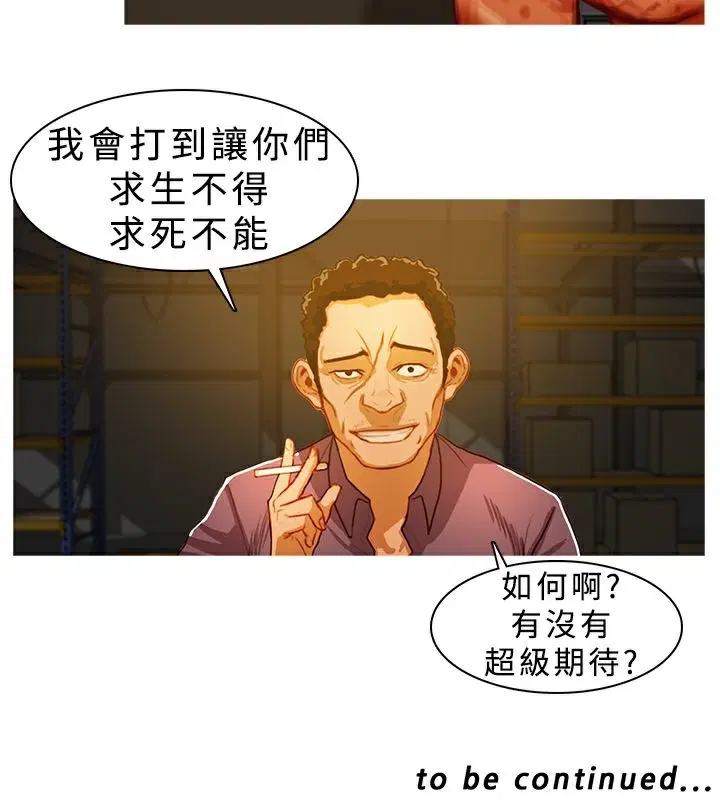 第7話
