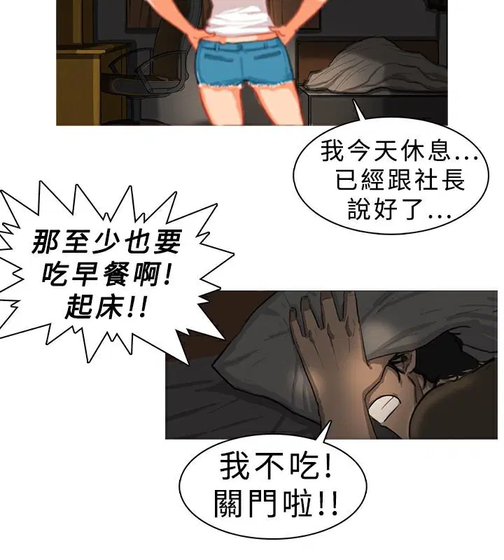 第7話