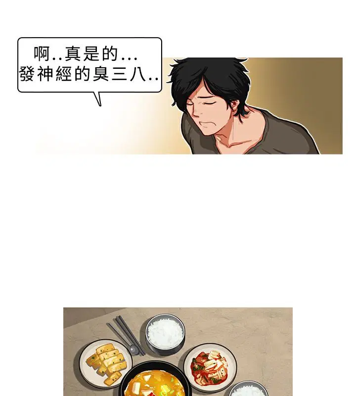 第7話