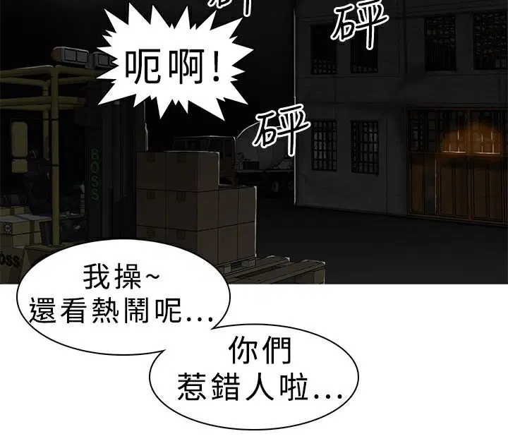 第8話
