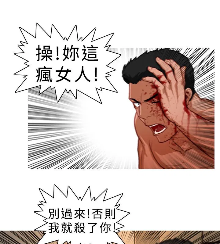第8話