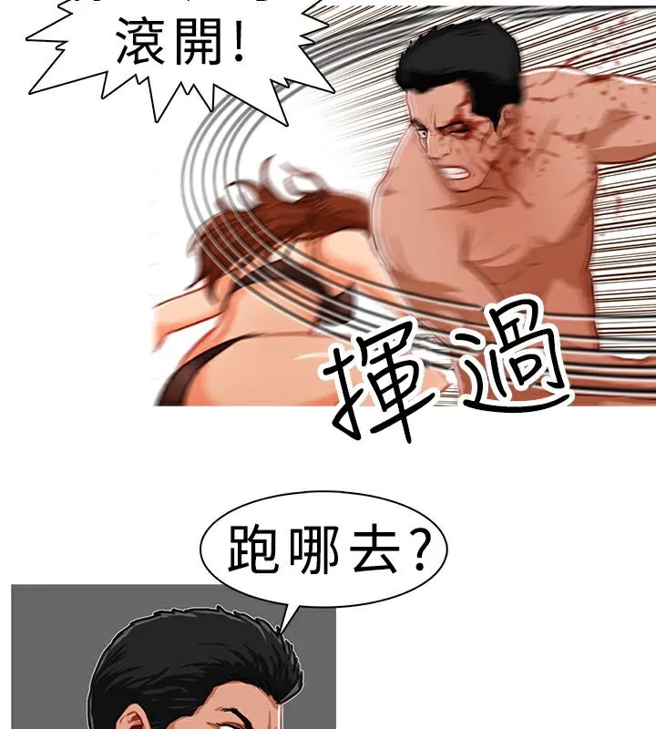 第8話