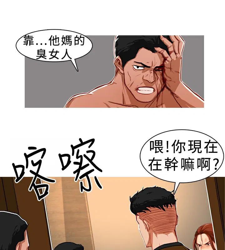 第8話