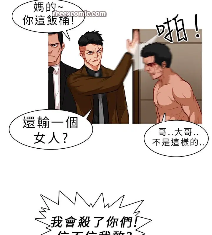 第8話