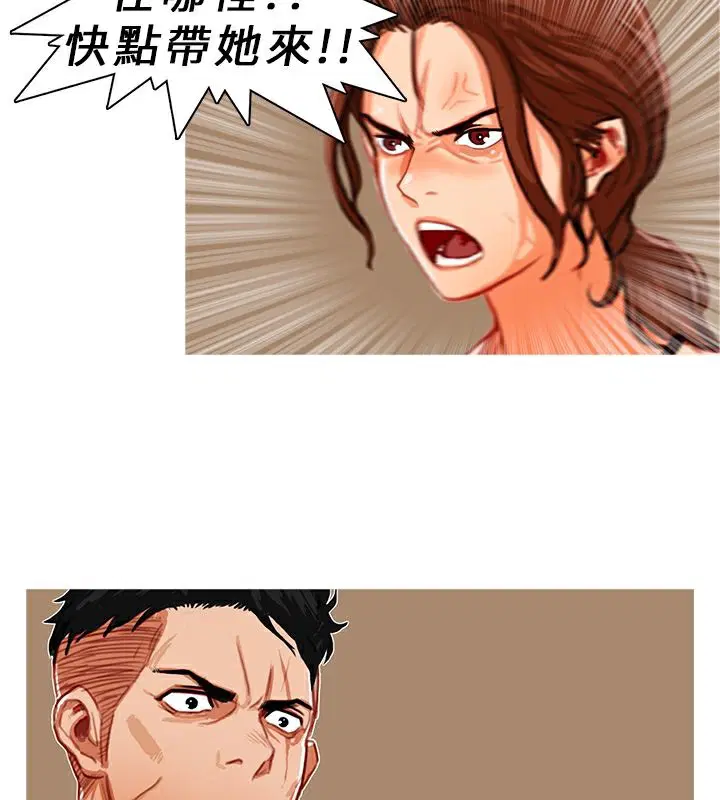 第8話