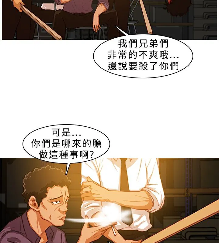 第8話
