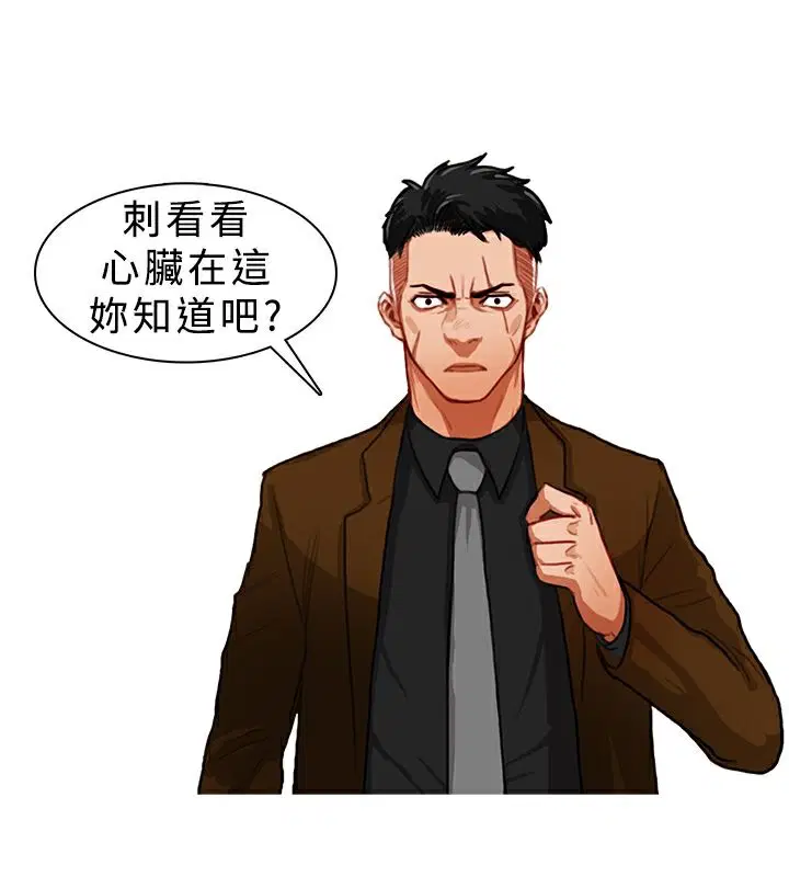 第8話