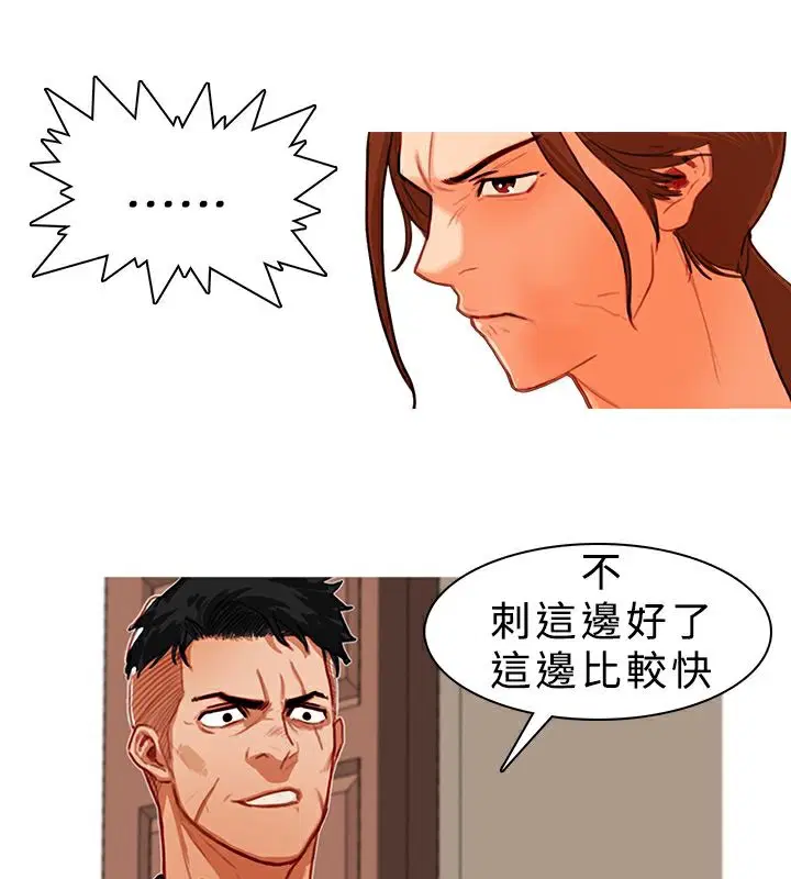 第8話