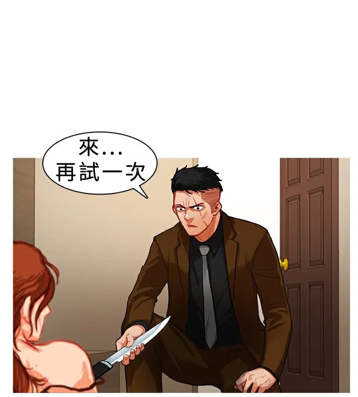 第8話