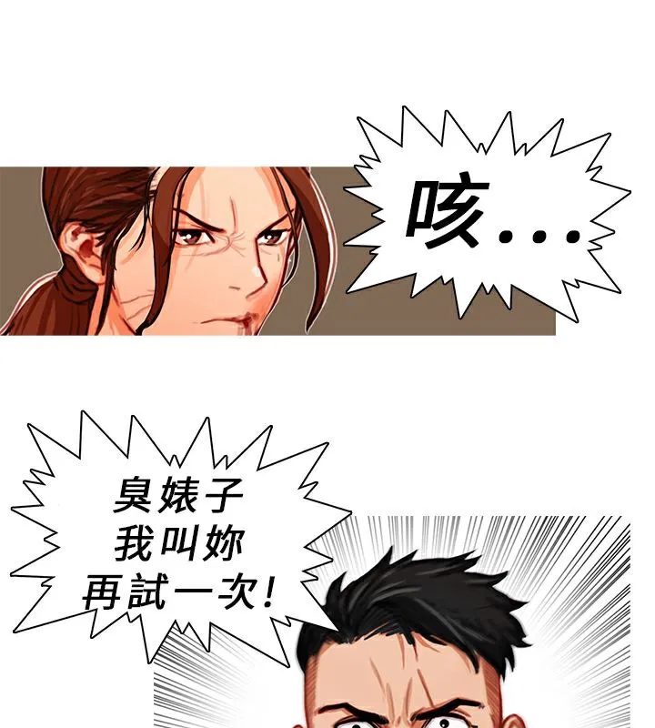 第8話