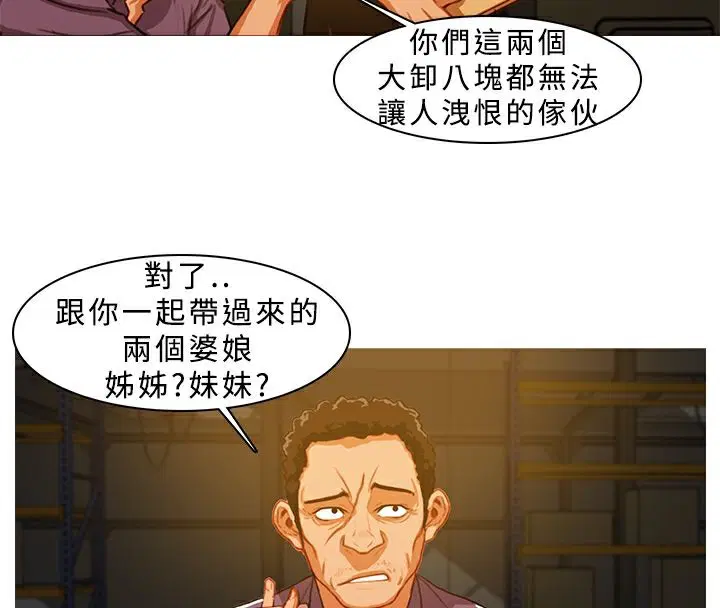 第8話