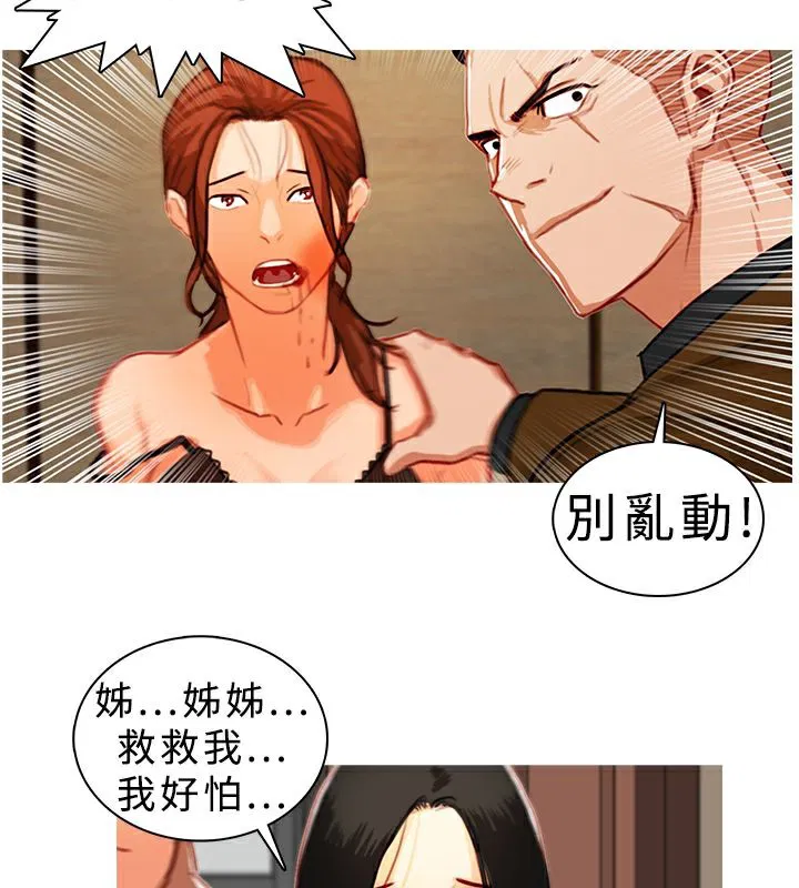 第8話