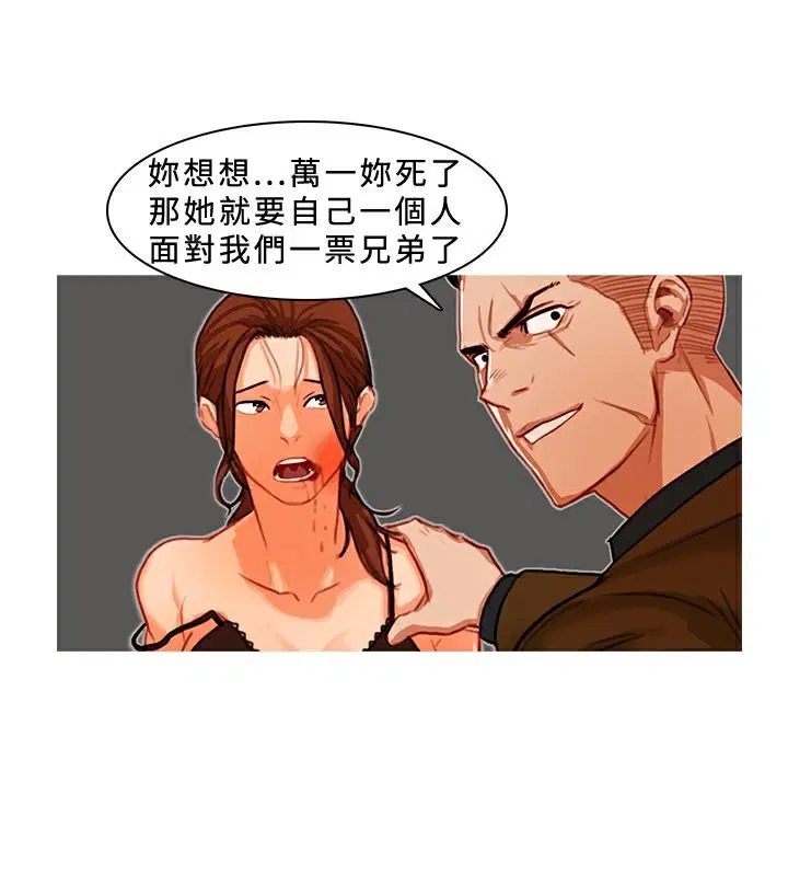 第8話