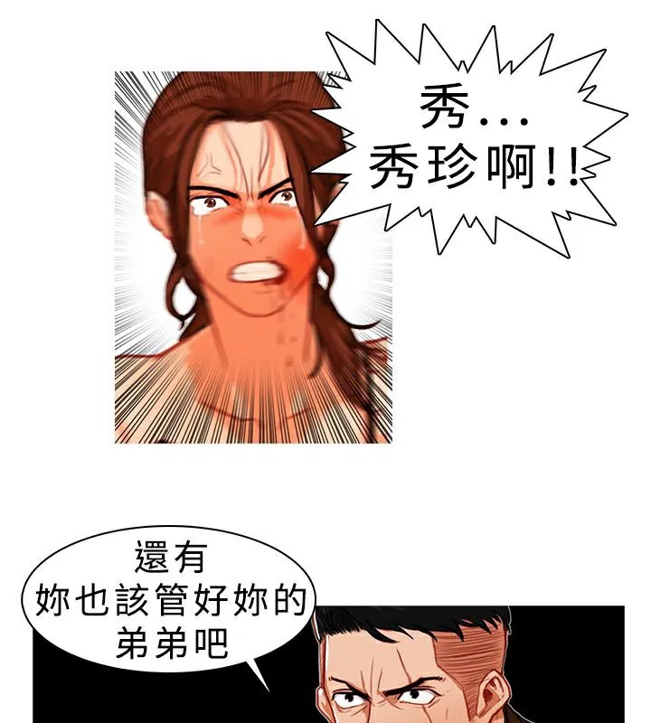 第8話