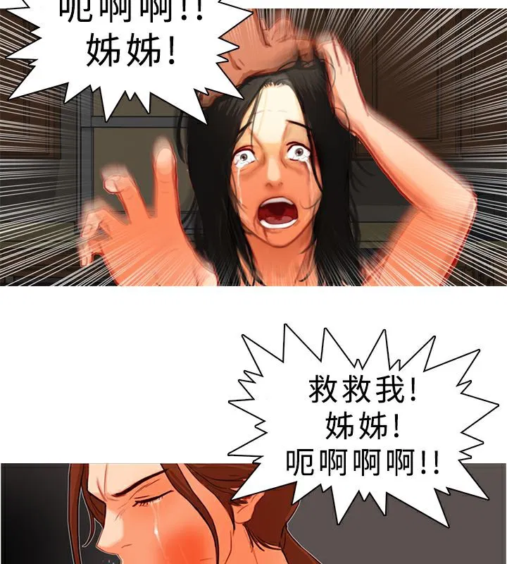 第8話