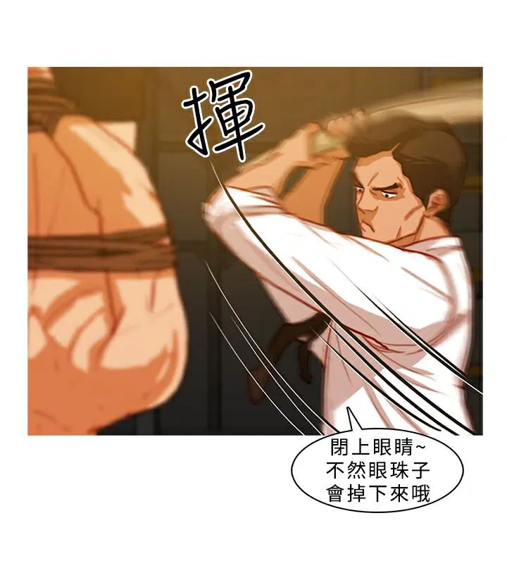 第8話