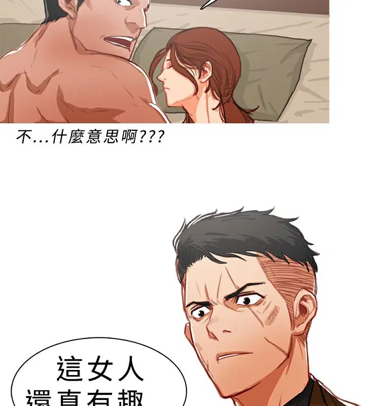 第9話