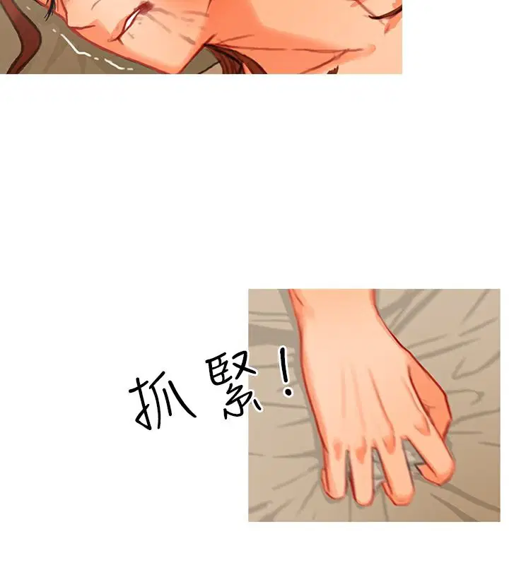 第9話