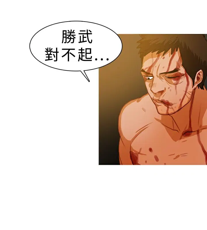 第9話