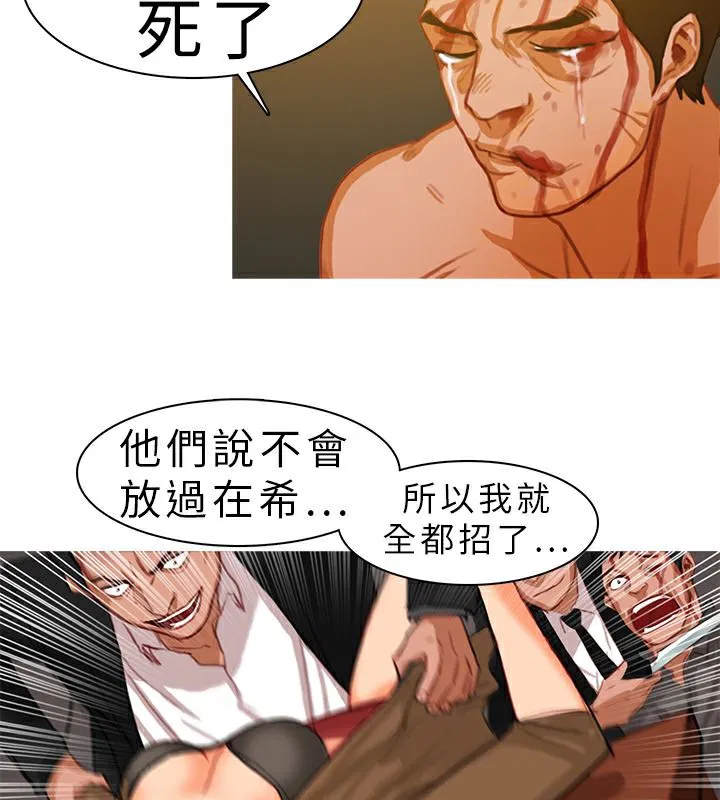 第9話