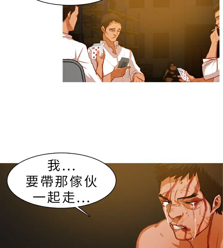 第9話