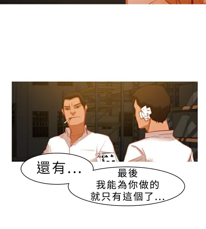第9話