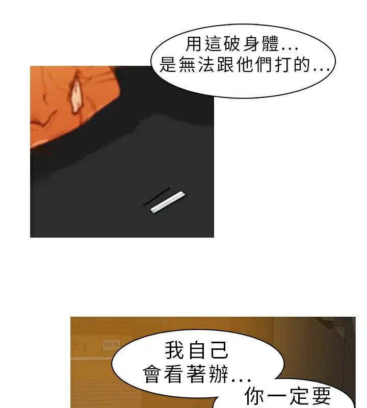第9話